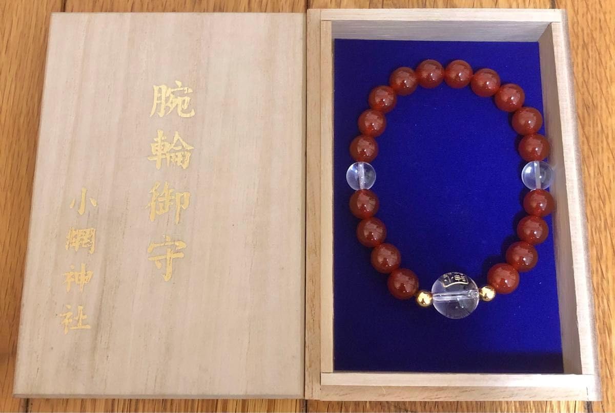 小網神社 腕輪御守 赤瑪瑙8mm 小サイズ 開運 ブレスレット 辰年 切り